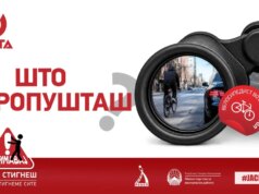 ОКТА, МВР и РСБСП со нова кампања за поголема безбедност во сообраќајот