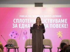 Митева: Во Клиничката болница Штип е воспоставен мултидисциплинарен кабинет за дојка