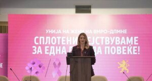 Митева: Во Клиничката болница Штип е воспоставен мултидисциплинарен кабинет за дојка