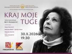 Вечер посветена на Бети Ѓорѓевиќ во КИЦ Белград