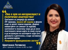 ЛДП за скандалот „важи-неважи“ со дигиталните документи: Владата ја третира државата како е циркус за промотивни видеа