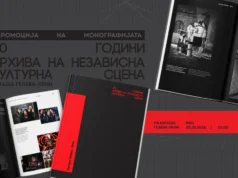 Изложба „20 години архива на независна културна сцена“ од Наташа Гелева-Лени во Скопје