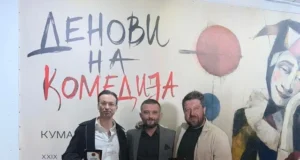 НУ Народен Театар Битола со две награди на Денови на комедија во Куманово