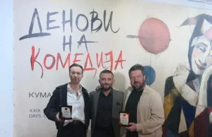 НУ Народен Театар Битола со две награди на Денови на комедија во Куманово