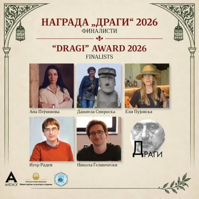 dragi-award-2026-finalists-1
