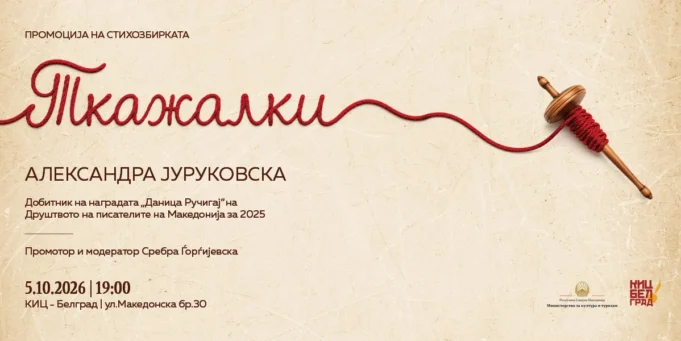 horizontalno_1200600px