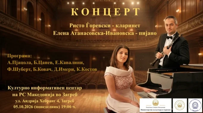 koncert_mak