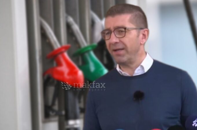 mickoski-gorivo-2