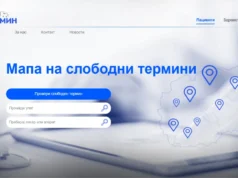 Утврдени слабости во „Мој термин“: Системот не се одржува редовно и постои ризик од злоупотреба на личните податоци