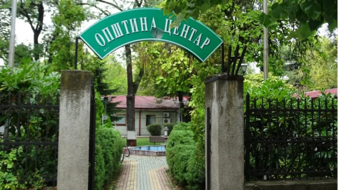 opstina-centar1-1