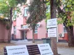 Доктор Дарко Василевски не беше доведен во понеповолна положба од останатите кандидати, постапката за вработување беше објективна и транспарентна, велат од Медицинскиот факултет
