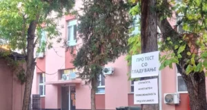 Доктор Дарко Василевски не беше доведен во понеповолна положба од останатите кандидати, постапката за вработување беше објективна и транспарентна, велат од Медицинскиот факултет