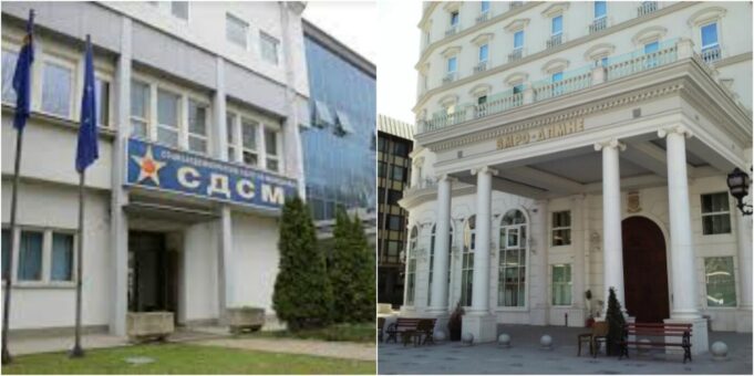 sdsm-i-vmro