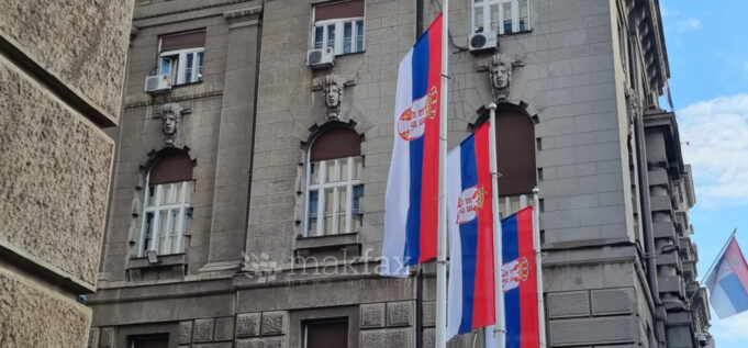 vlada-belgrad-srbija-logo-zname